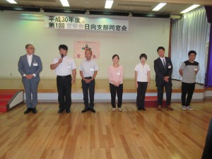 日向H30-9